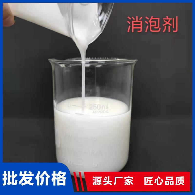  消泡剂免费寄样