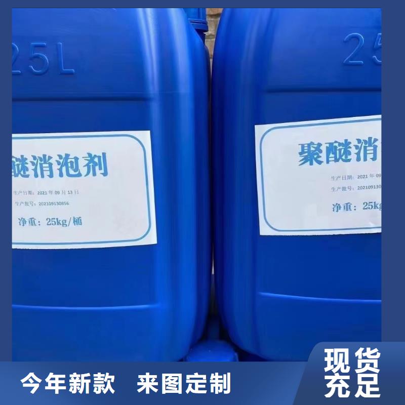 消泡剂大厂家实力看得见