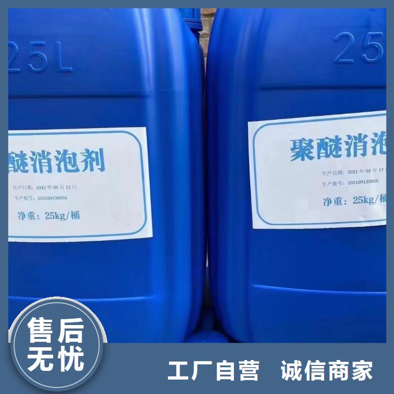  消泡剂原厂制造