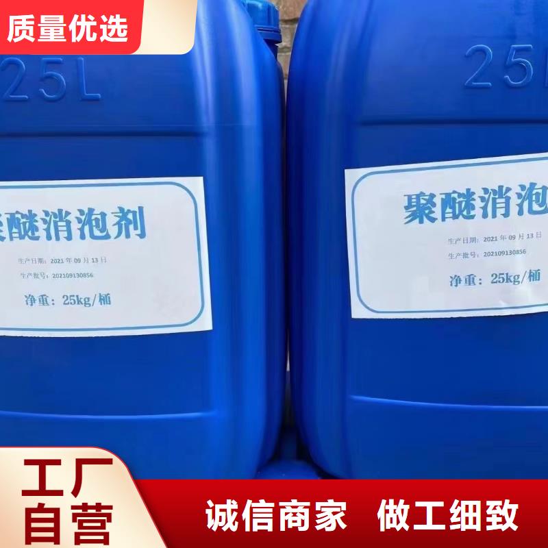 消泡剂0中间商差价
