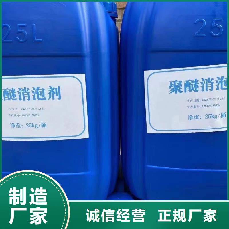  消泡剂好厂家有担当