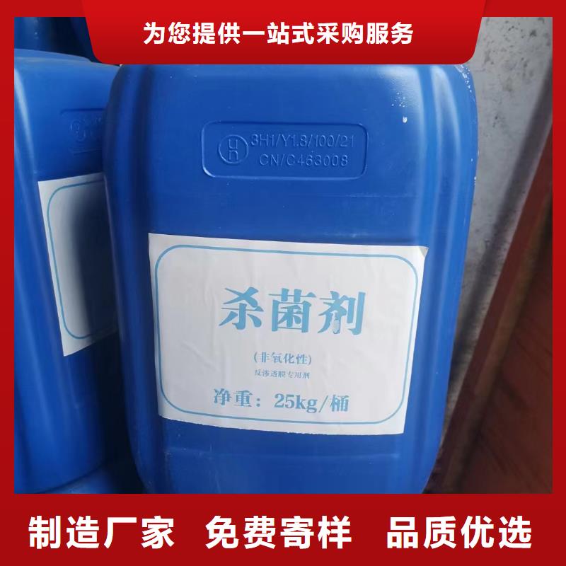 消泡剂买的放心