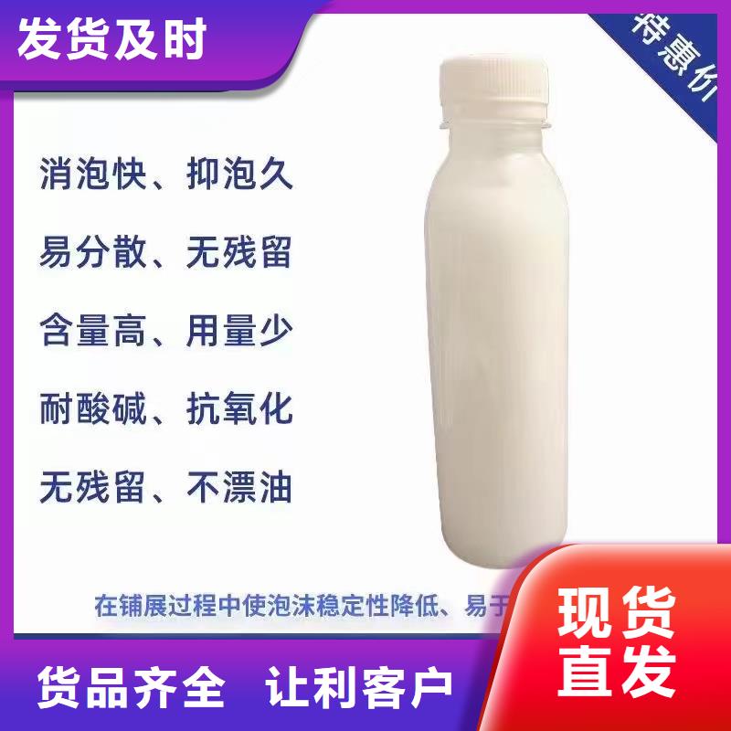 消泡剂质检严格放心品质