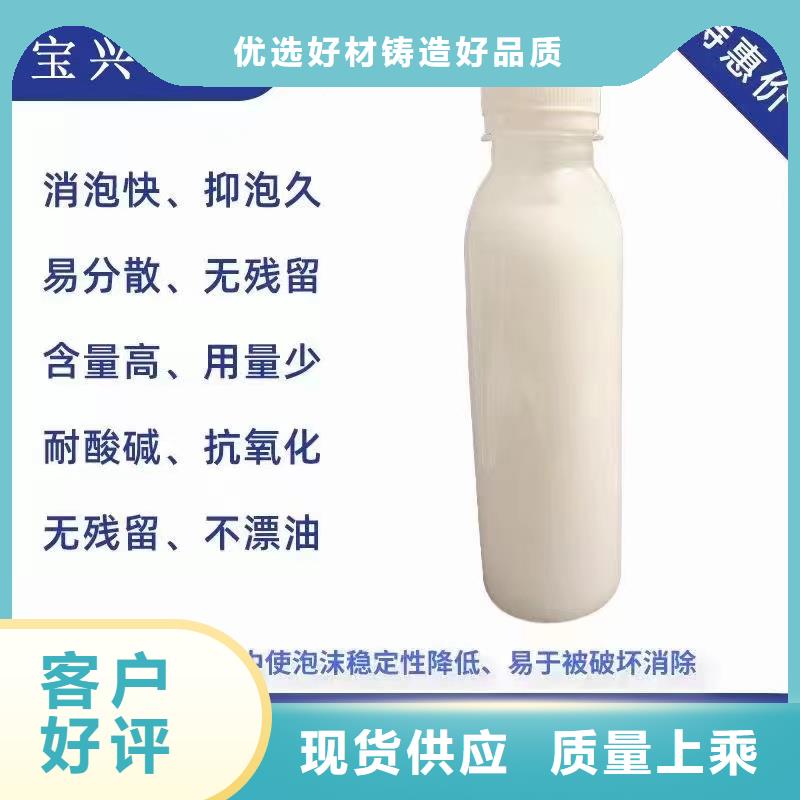 消泡剂欢迎来厂考察