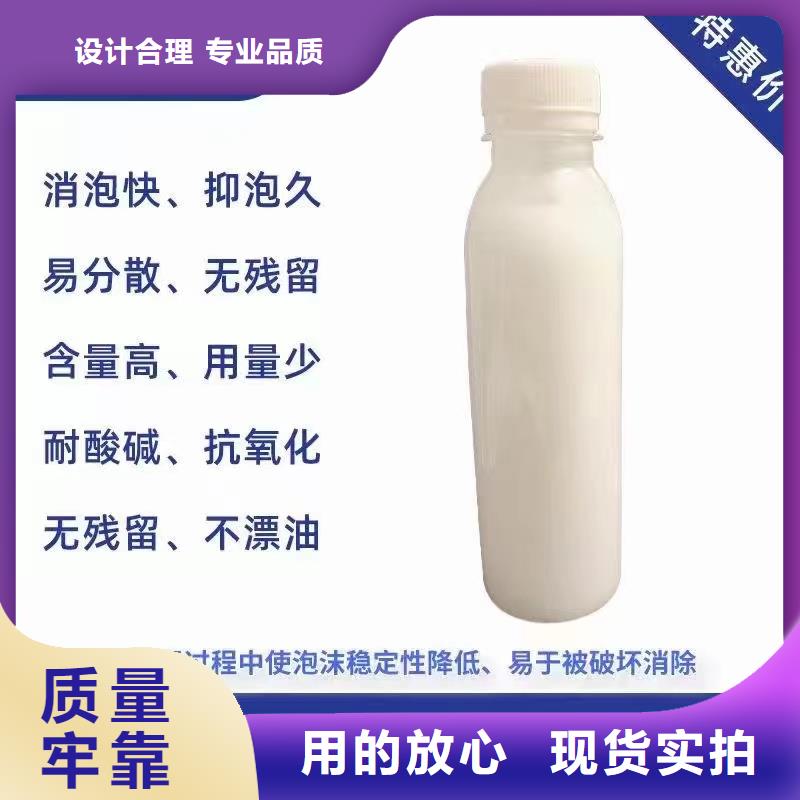 消泡剂厂家实力大