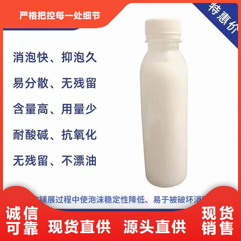 消泡剂好货直供