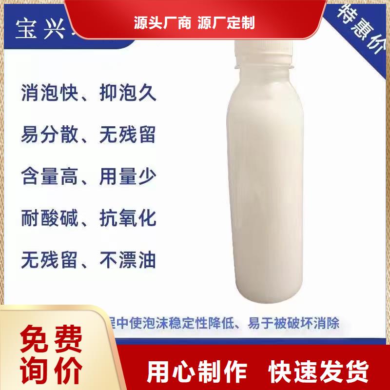 消泡剂【新型碳源】质量优价格低