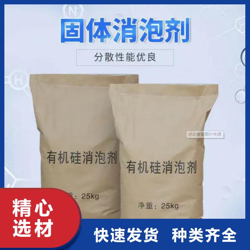 消泡剂优质工艺