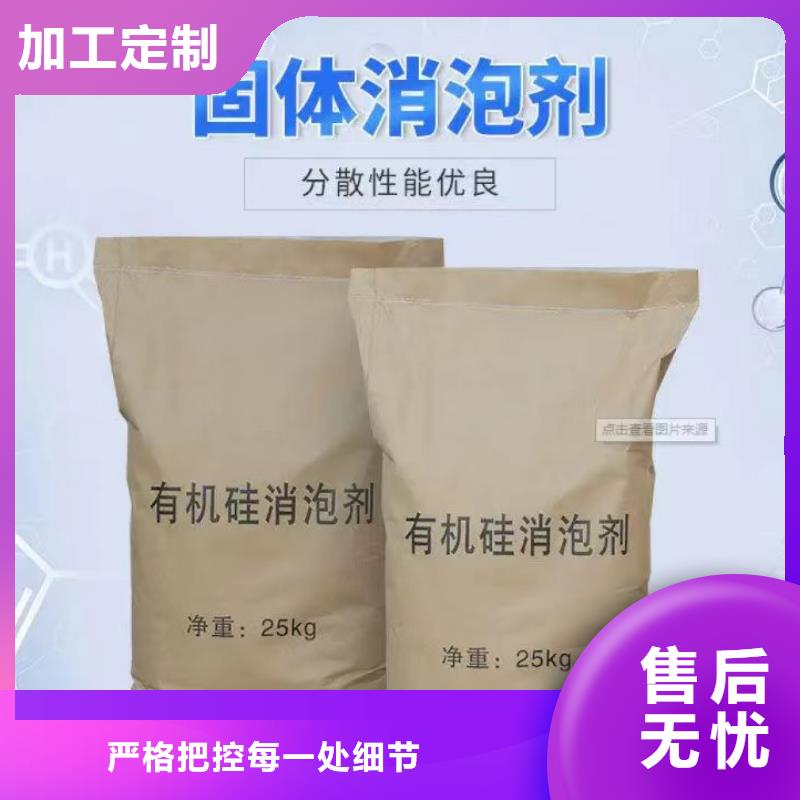 消泡剂聚合硫酸铁高品质诚信厂家