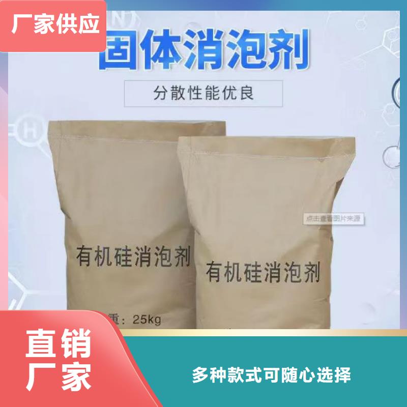 消泡剂工厂价格