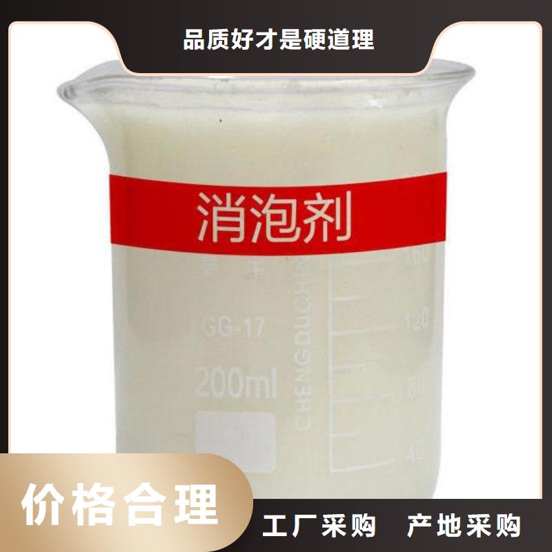 消泡剂工业消泡剂生产安装