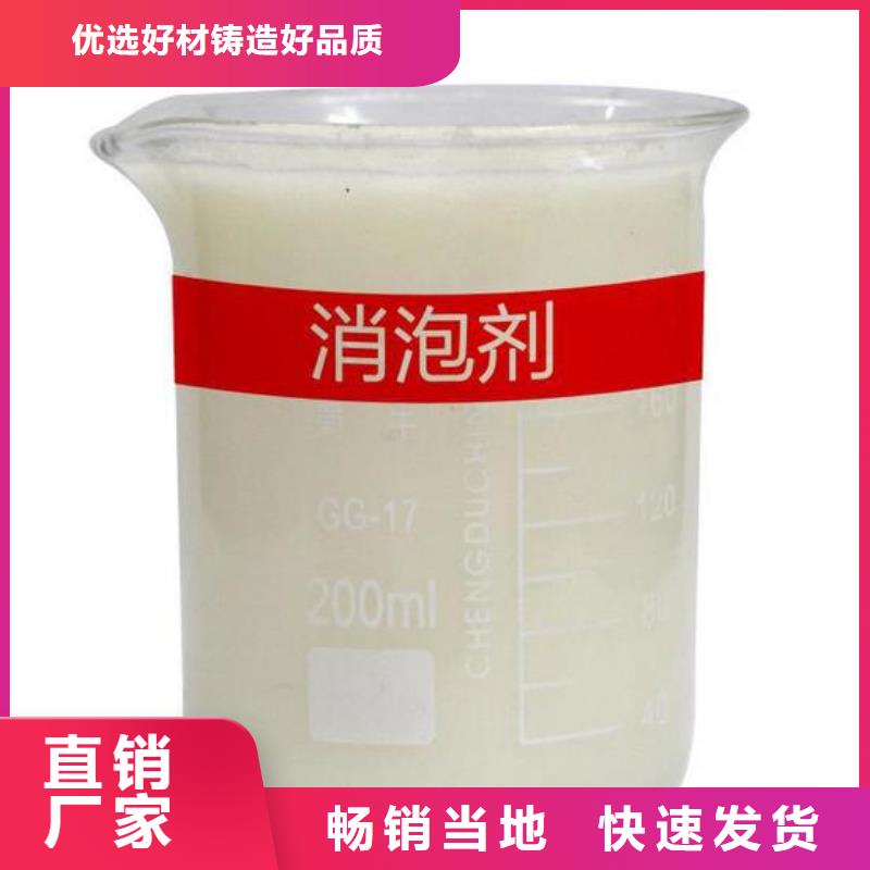 消泡剂信誉至上