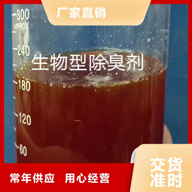 消泡剂新型乙酸钠碳源质检合格发货