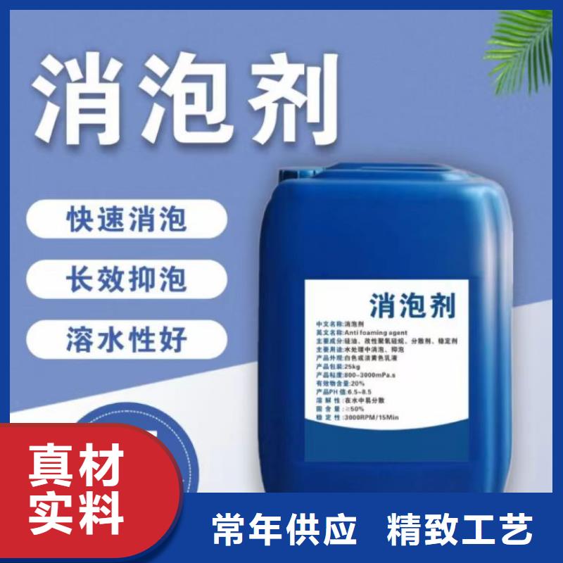 消泡剂,一水硫酸亚铁支持定制批发