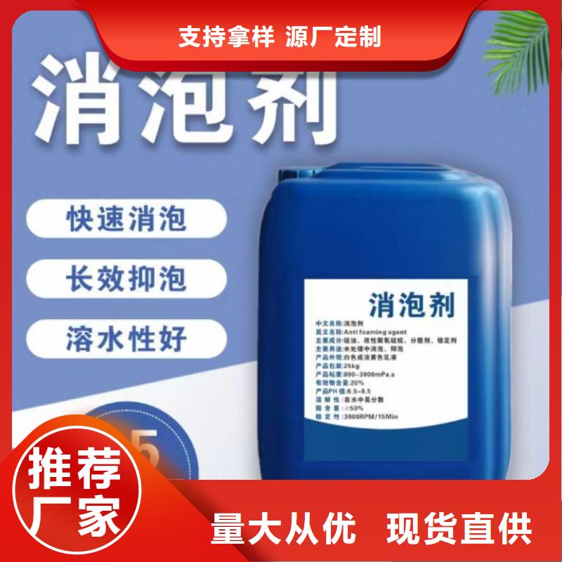 消泡剂乙酸钠碳源细节决定成败