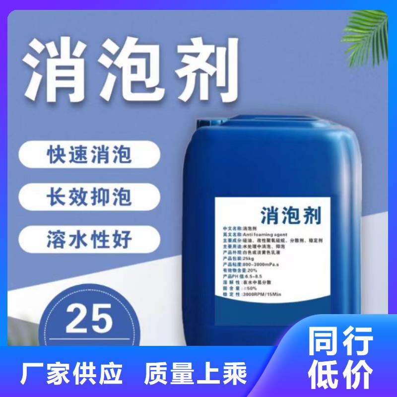 消泡剂有实力有经验