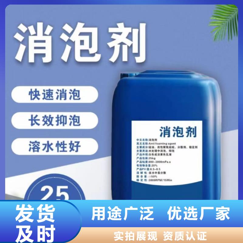 消泡剂实力大厂家