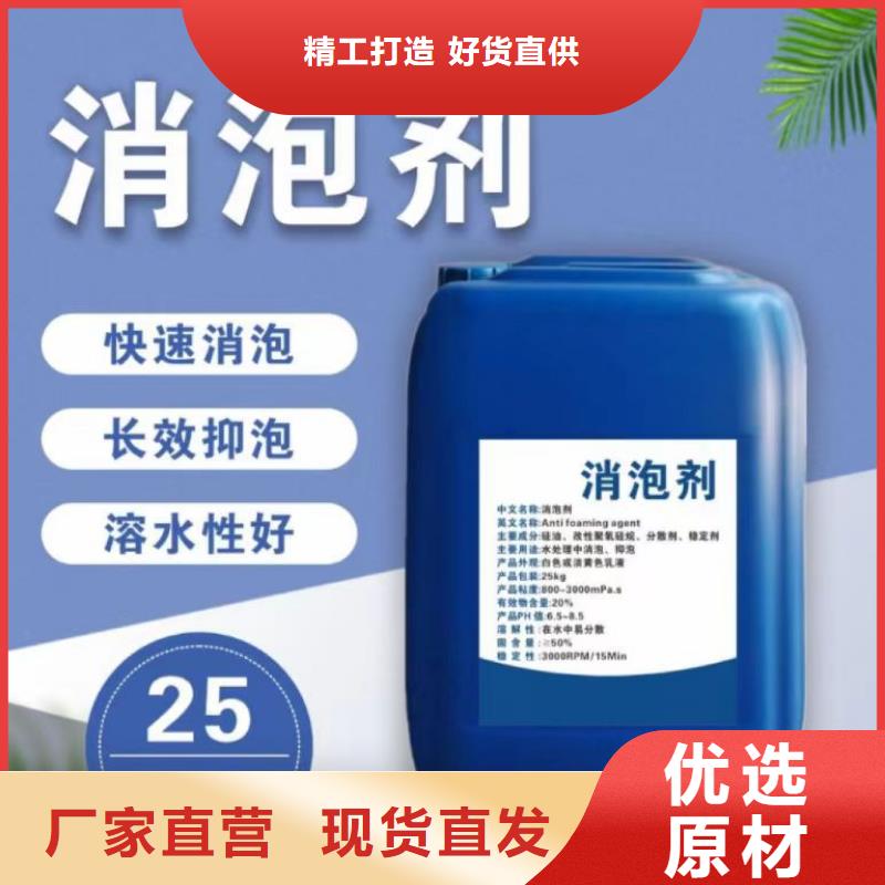 消泡剂专业生产制造厂