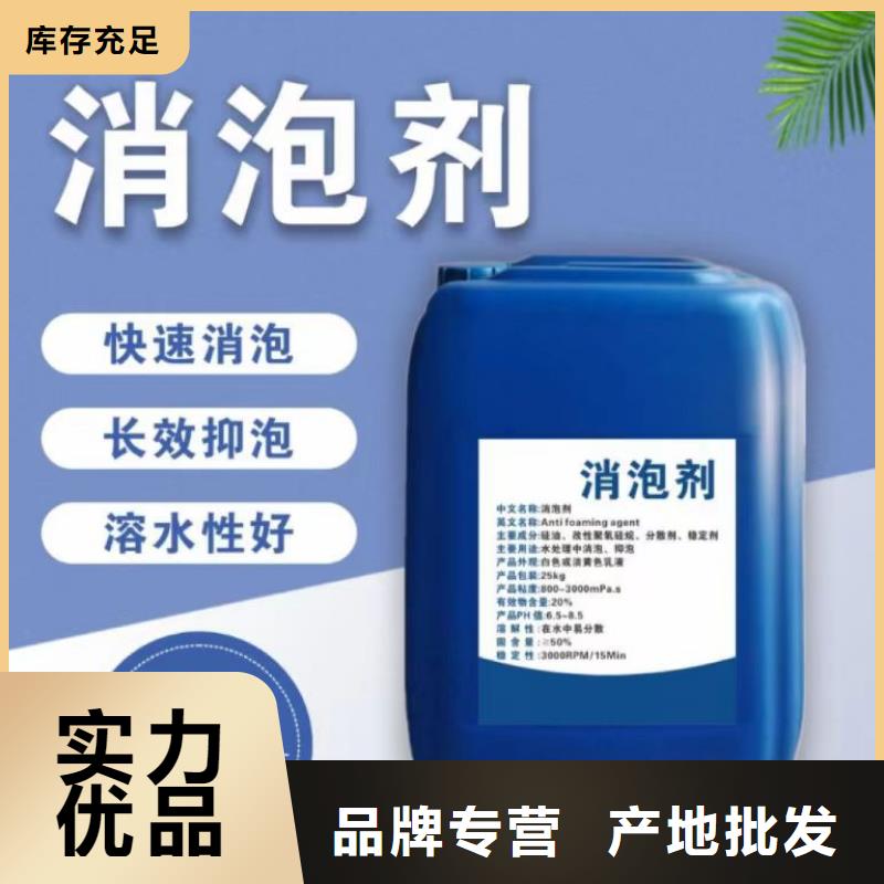 消泡剂厂家实力大
