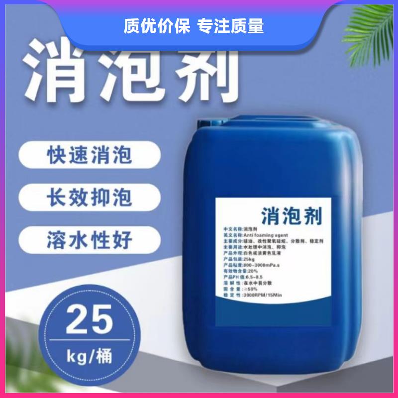  消泡剂采购无忧