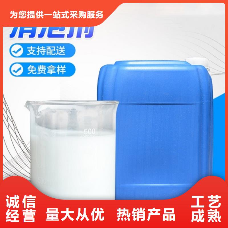 消泡剂多年行业经验