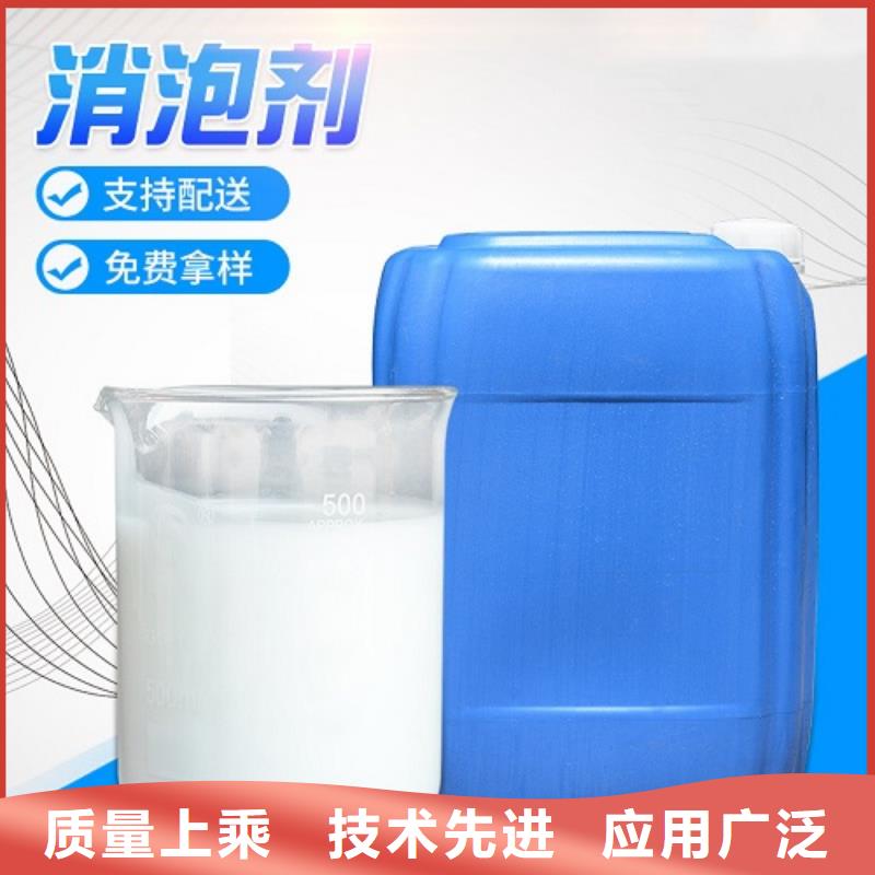  消泡剂免费寄样