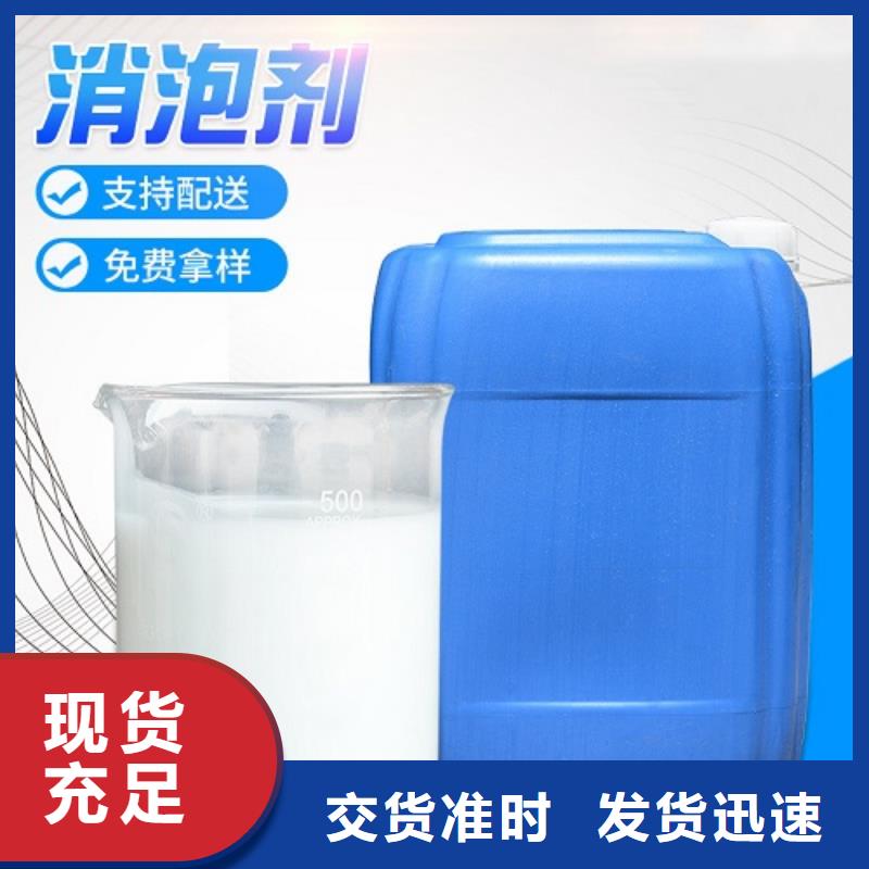 消泡剂注重细节