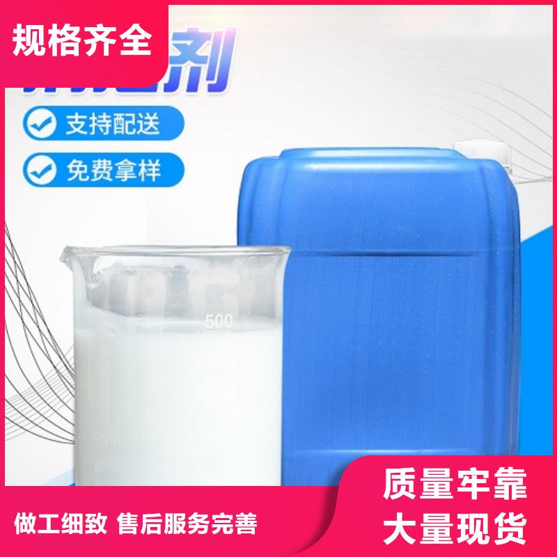  消泡剂品质好才是硬道理