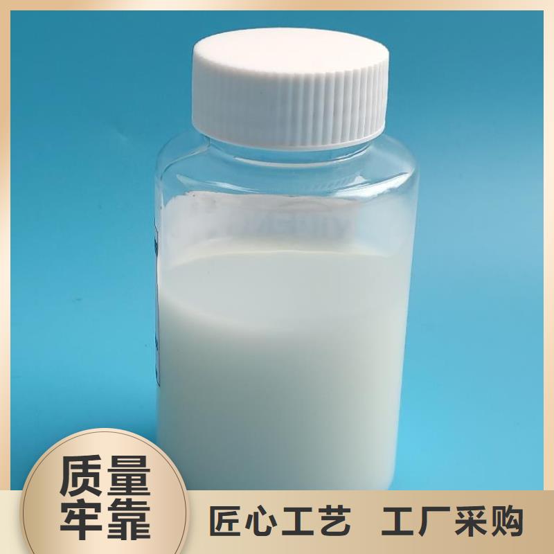 【消泡剂生物复合碳源专注细节专注品质】