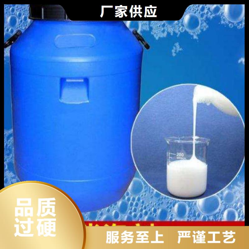  消泡剂多种规格可选