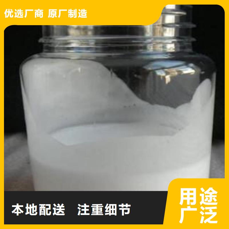  消泡剂大库存无缺货危机