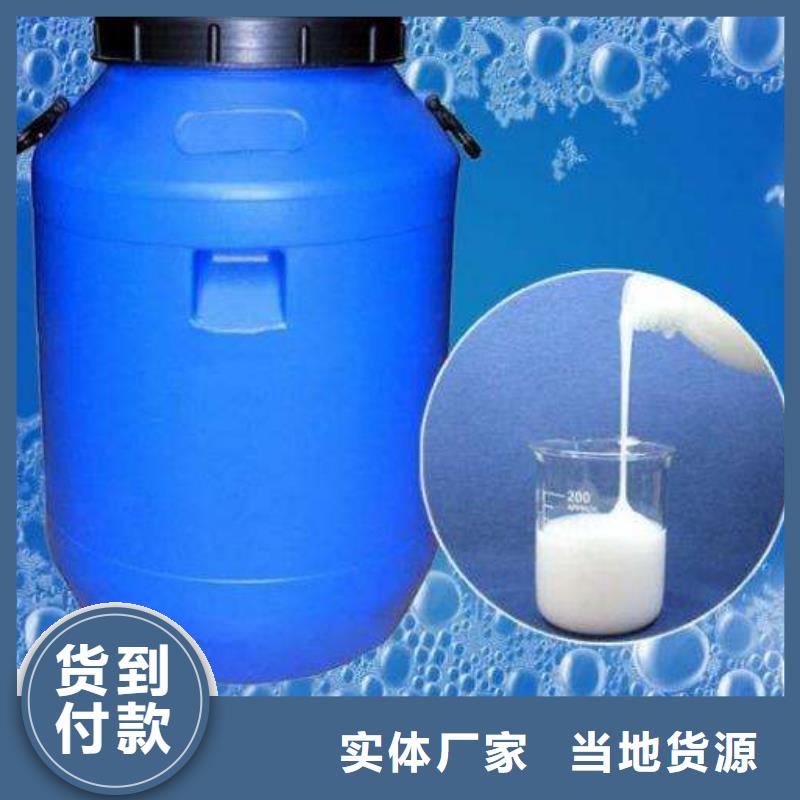 消泡剂-PAM阴离子48小时发货