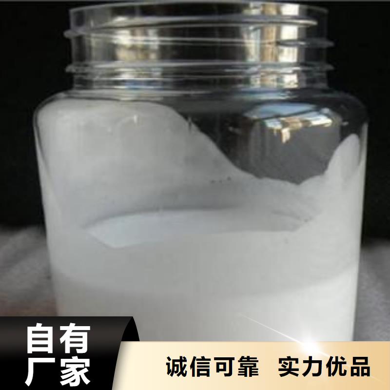 消泡剂专业生产制造厂