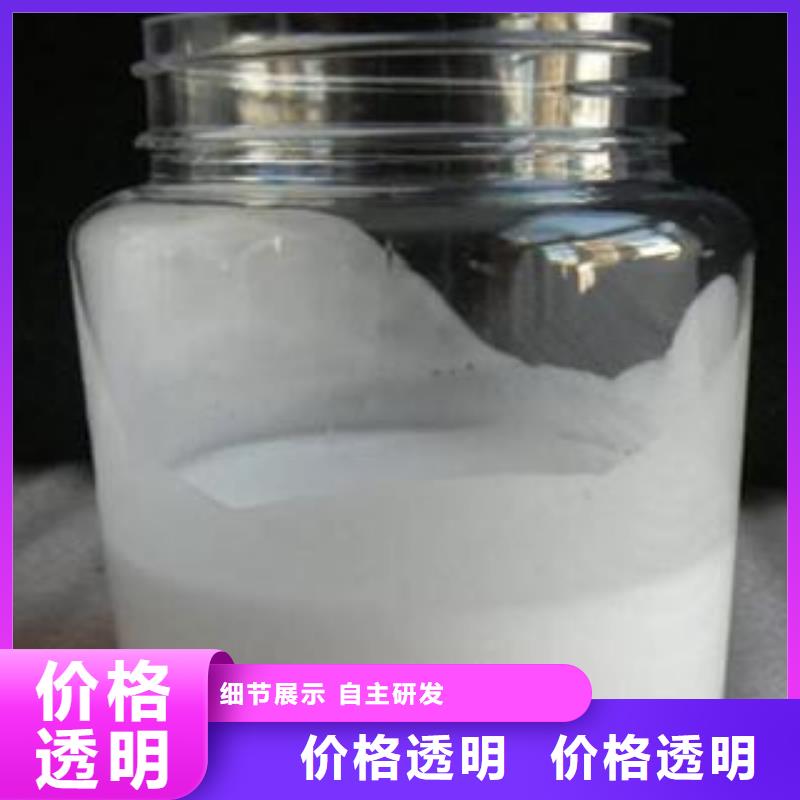 消泡剂型号全价格低