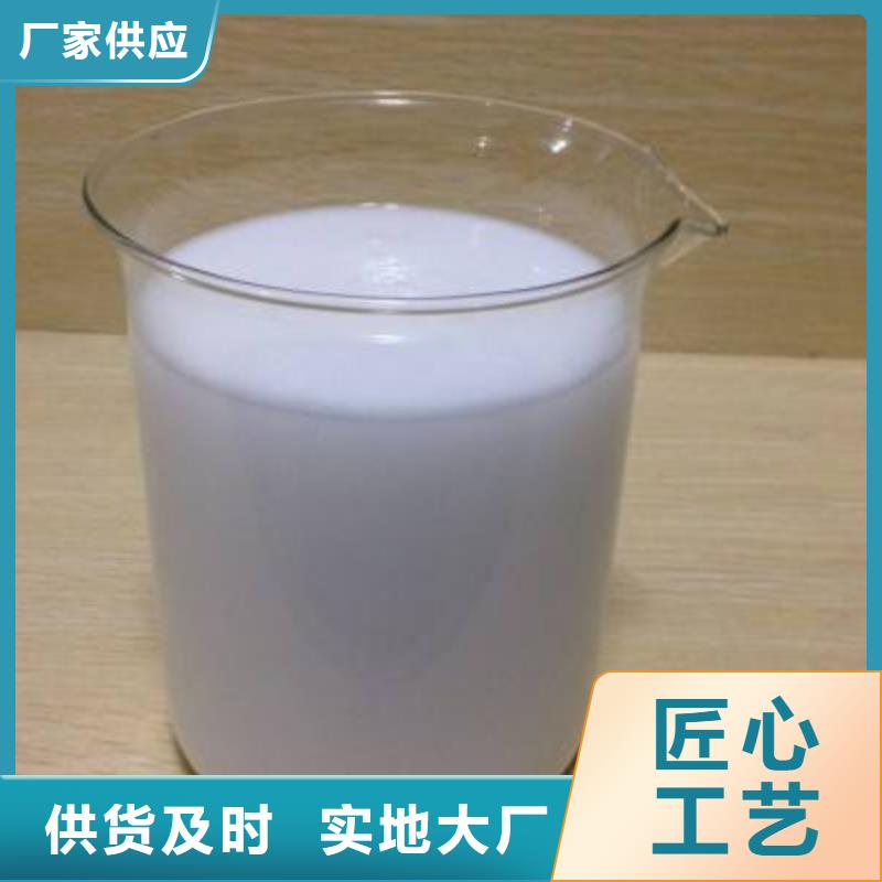 消泡剂-PAM阴离子48小时发货