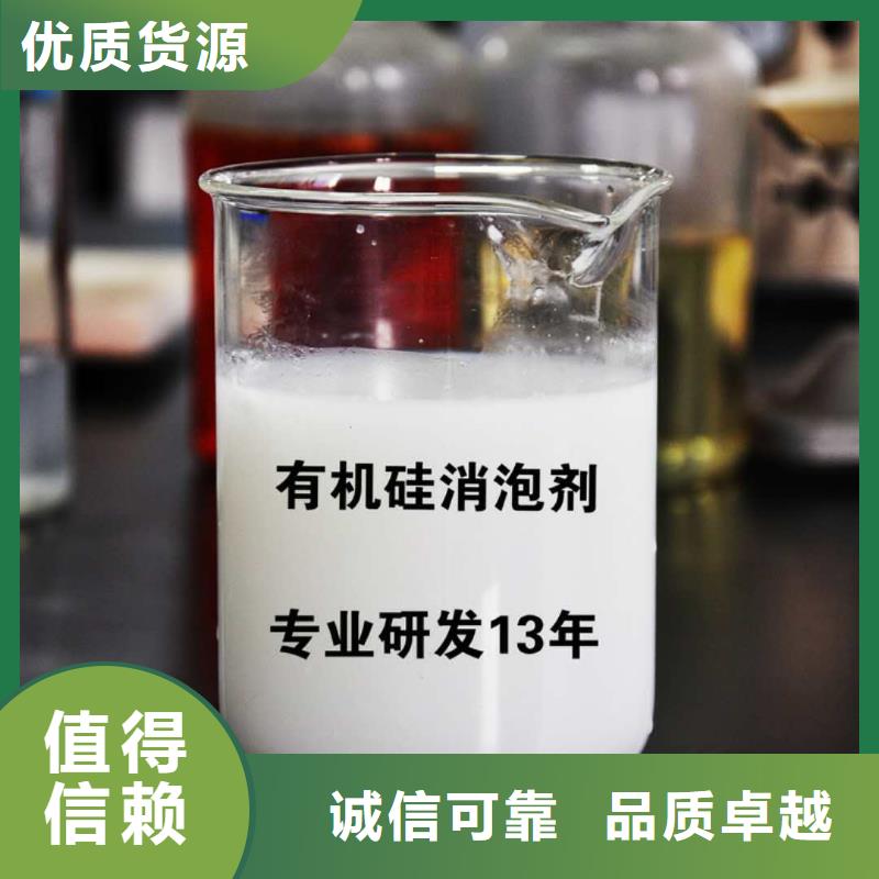 消泡剂质量优选
