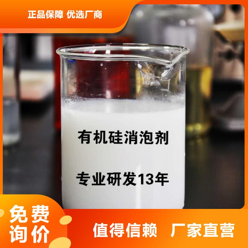 消泡剂技术先进