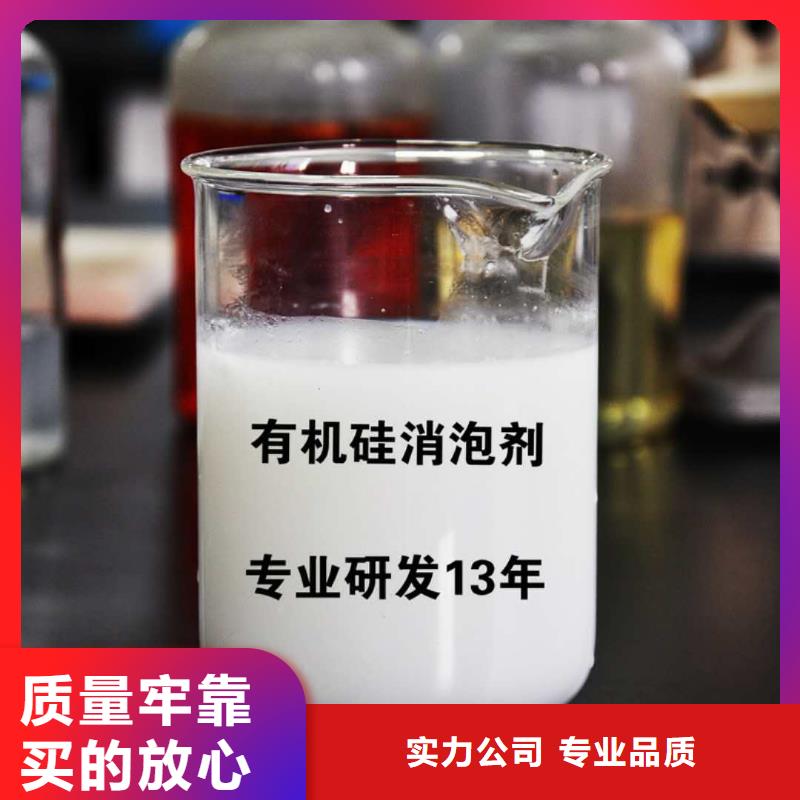  消泡剂源厂直接供货
