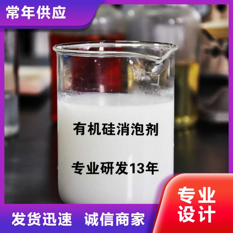  消泡剂一站式采购商