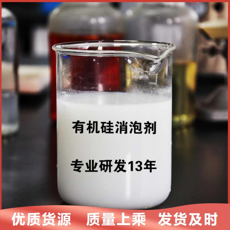消泡剂【聚合氯化铝工业级】品质保证实力见证