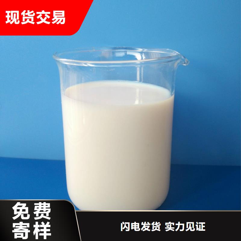  消泡剂厂家直销规格多样
