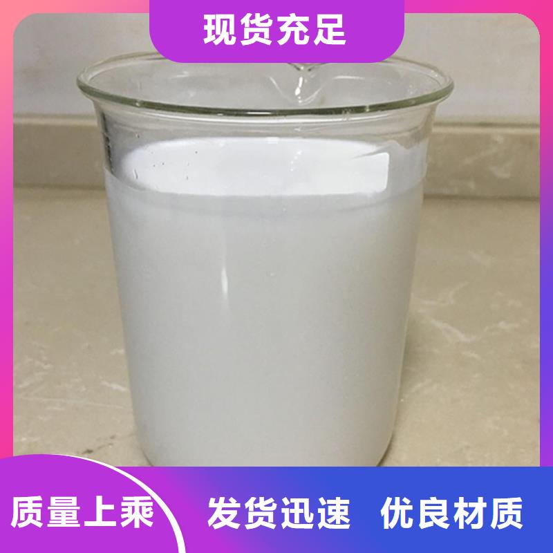 【消泡剂】_新型液体复合碳源生产安装
