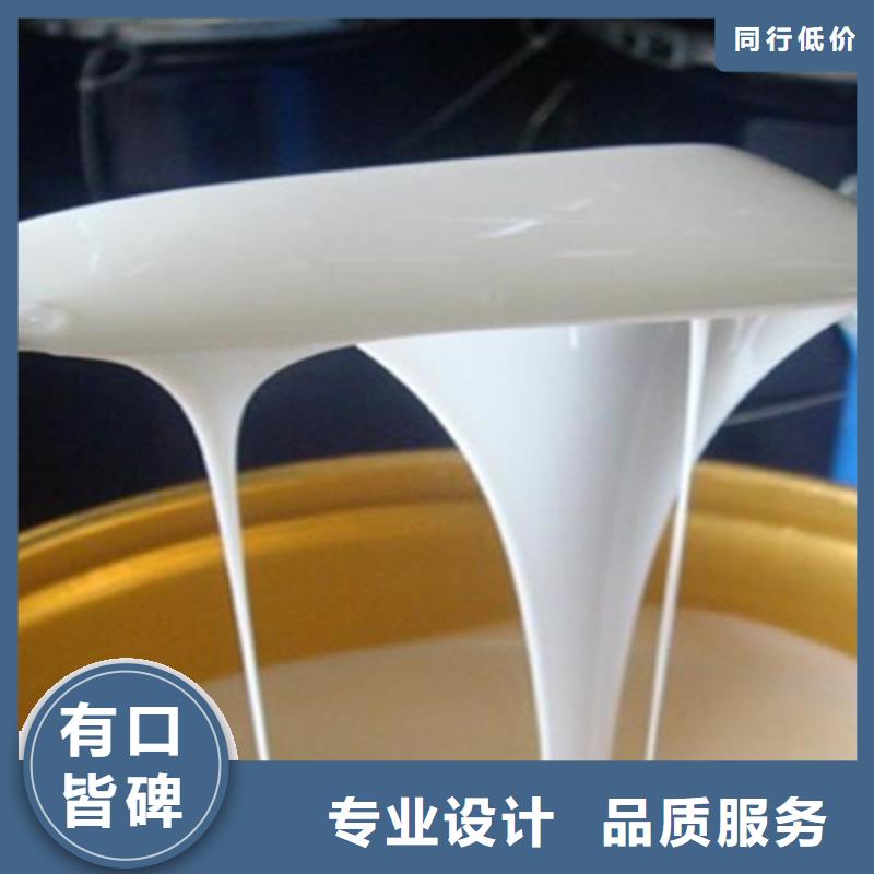 消泡剂有机硅消泡剂今年新款