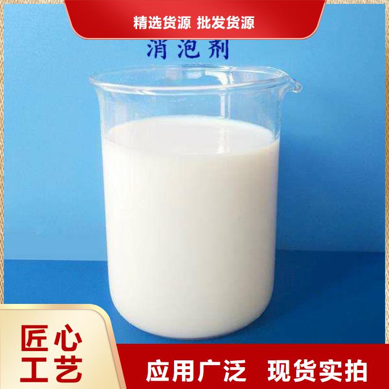  消泡剂甄选好厂家