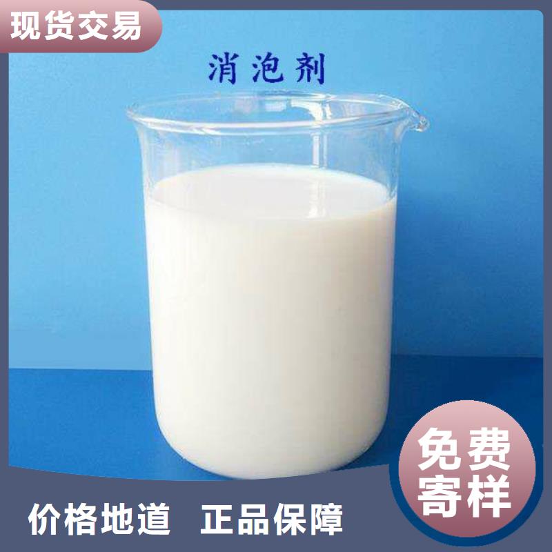 消泡剂客户好评