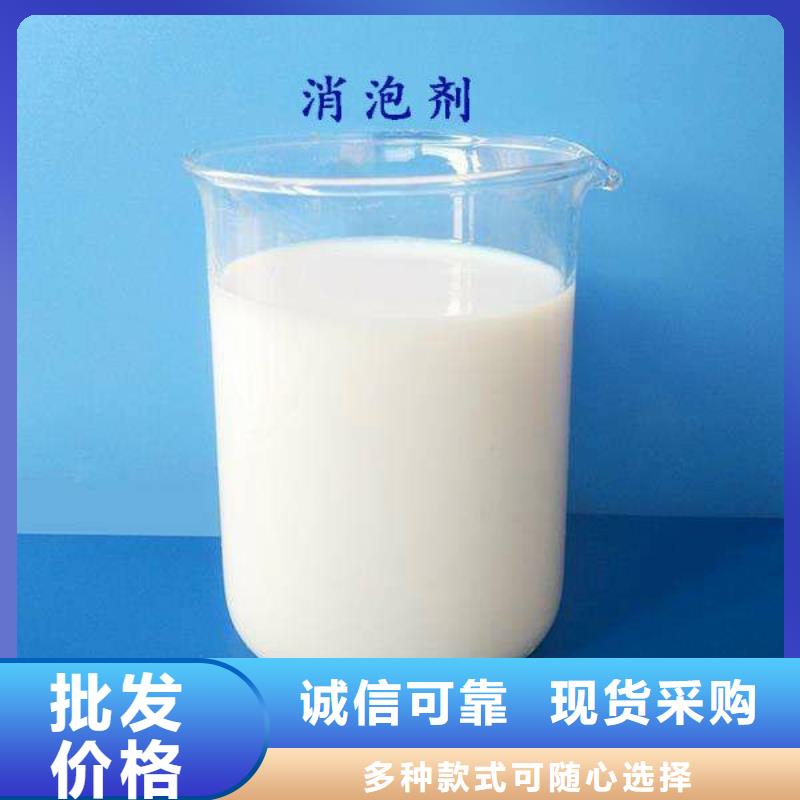  消泡剂源厂直接供货