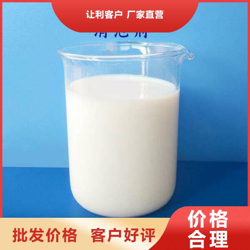 消泡剂产品实拍
