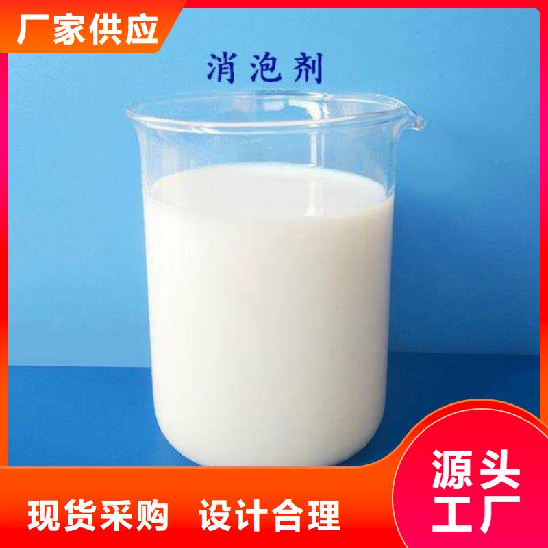 消泡剂-PAM阴离子48小时发货