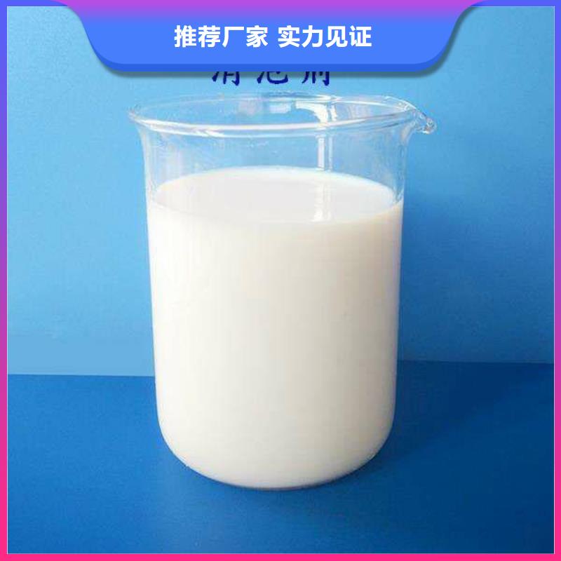  消泡剂低价货源