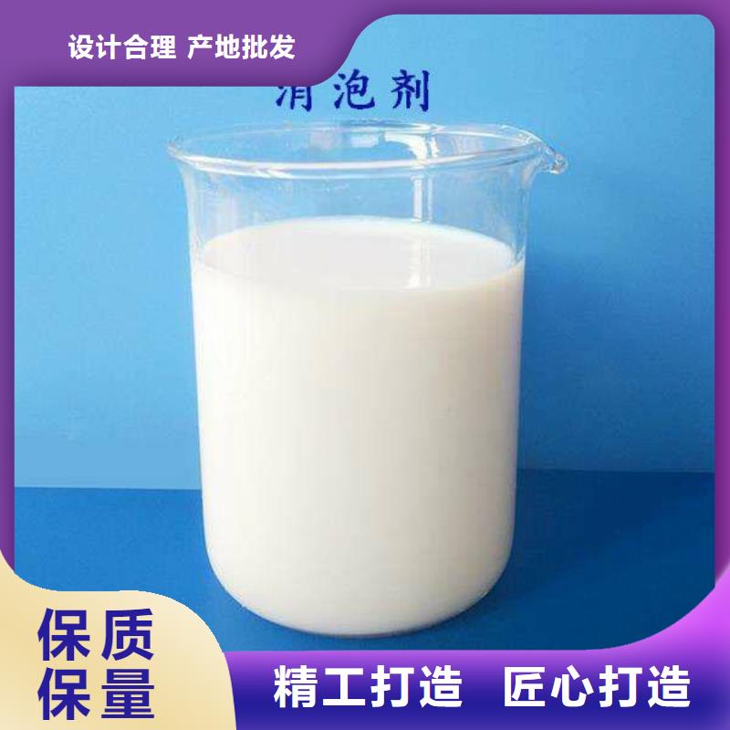 消泡剂诚信可靠